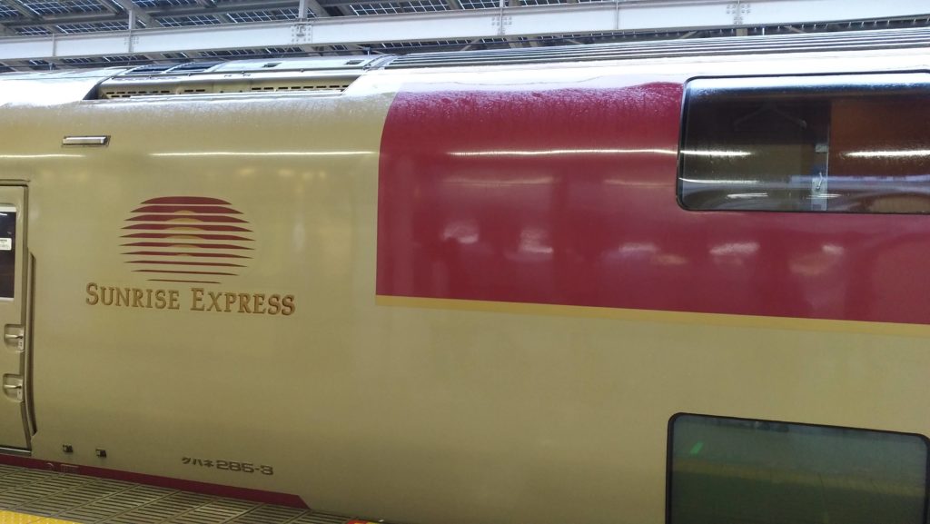 ホームから見たノビノビ座席車両