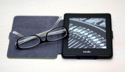 【Kindle】紙の本過激派が電子書籍をおすすめする3つの理由
